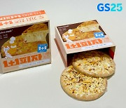 GS25-쿠캣, 한판 가격에 두 판 즐기는 냉동 특화상품 ‘ㅃ피자’ 출시