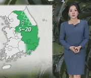 [날씨] 내일도 남부 중심 황사 영향권…내륙 곳곳 소나기