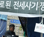 검찰, 구리 등 수도권 전세 사기 사건 40대 주범 구속기소
