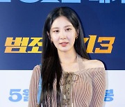 서현,'천사가 나타났어' [사진]