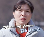 ‘효자촌2’ 제이쓴, 子 밥 굶을까 발 동동→母 “애 낳아봐야 철들어”[Oh!쎈 리뷰]