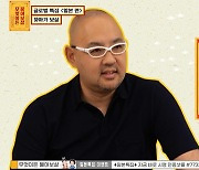 "日매출 10억원"..무려 '연매출 2천억원'이란 한인3세 고민은? [종합]