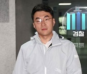 검찰, '김남국 코인' 예치서비스 운영사 압수수색