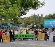 구례 지리산골프장 개발 절대 안돼···반대 운동 가속화