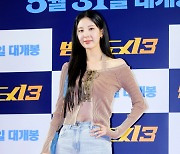 서현, 완벽 기럭지 [SE★포토]