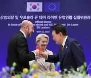 尹 독일어 인사에 EU 정상 '위하여' 건배사 화답