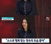 엄정화 “‘차정숙’ 만난 건 행운, 에너지 받았다” 흥행 소감