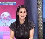 김가연 '걸어서 환장 속으로' 스페셜 MC 활약