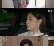 '하늘의 인연' 조은숙, 서한결 정체 확인 후 발작 [별별TV]