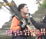 '안다행' 제이쓴, 김용명에 다정한 홍현희 보고 "질투 하나도 안나" 덤덤