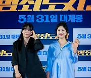 [T포토] 윤지성-김민정 '때리는 거 아니에요, 응원하는 거예요'