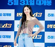 [T포토] 서현 '이 느낌, 모델'