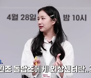 소슬지, '낭만닥터 김사부3' 코멘터리서 MC로 활약