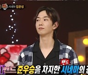 '복면가왕' 임윤성, 방구석 1열로 깊은 여운 "올 한해 열심히 달릴 것"