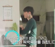 '결혼과 이혼 사이2' 공개 첫 주 티빙 유료가입기여자수 1위