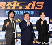 '범죄도시3' 마동석의 묵직함은 그대로, 통쾌함은 두 배로 [종합]