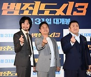 "빌런, 외모가 1순위"...윤계상 손석구 그리고 이준혁, 빌런 계보 (범죄도시3)[종합]