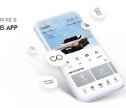 제네시스, 차량 관련 5개 앱 통합 '마이 제네시스' 출시