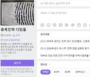 충북교육청 "SNS로 진학지도 받아요"…'밴드' 6년째 운영