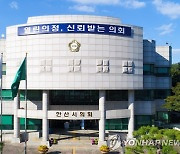 안산시의회, 학생체형 관리지원조례 제정 추진…거북목 예방