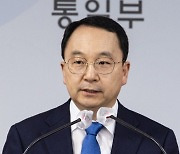 정례 브리핑하는 구병삼 통일부 대변인