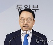 정례 브리핑하는 구병삼 통일부 대변인