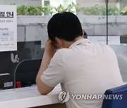 "공무원도 당했다" 세종시 '큰손' 전세사기에 골병드는 청년들