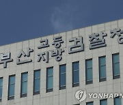 억대 보험금 노려 고교후배 살해 40대 기소…보험설계사 가담