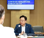 필수병동 간호사들과 간담회 하는 조규홍 장관