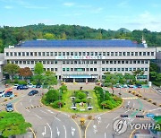 재정난 신안산대 살리기…안산시, 학교 유휴부지 매입 협약