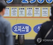 4월 아파트 전셋값 2년 전보다 11.8% 하락…역전세난 지속