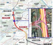 인천시 "소래IC 실시설계비 5억 확보…대법 판결 기다려"