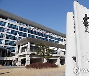 울산 학교시설 1천여곳 안전점검…강당·체육관 마감재 중점