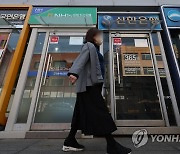 5대 은행 4월 가계대출 예대금리차 '우리·하나·NH농협' 순