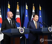 EU 지도부와 공동 언론발표하는 윤석열 대통령