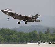 '독수리 충돌' F-35A 1천억원 넘는데…폐기도 검토