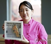 Cookie Portraits-Asian Americans