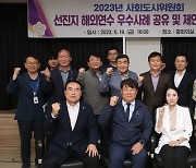 인천 남동구-남동구의회, 선진지 견학 우수사례 공유…협치 물꼬