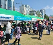 부산 동구민 건강증진 위한 '건강백세 어울림 한마당' 열려