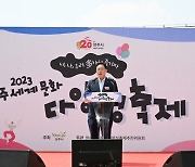 양주시, 세계인의 날 기념 '2023 양주 세계 문화 다양성 축제' 성황