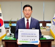 김한종 장성군수, 원자력안전교부세 신설 서명운동 참여