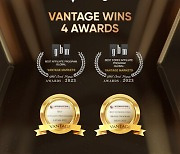[PRNewswire] Vantage clinches the highest accolades for its partnership