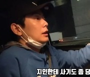 [종합] 태사자 김형준 "사업 실패와 사기, 택배 알바까지…공황장애 겪어"