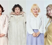 "한계 없는 먹방"…김민경·신기루·홍윤화·풍자, '큰손' 4인방 '위장취업'으로 뭉친다