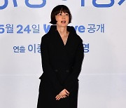 [TEN 포토] 이나영 '포토타임은 긴장중'