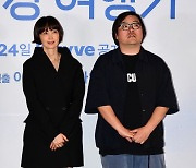 [TEN 포토] 이나영-이종필 감독 '힐링되는 드라마로 오세요'