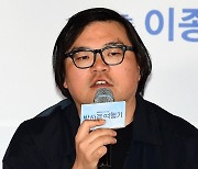 [TEN 포토] 이종필 감독 '즐거운 쵤영이었다'