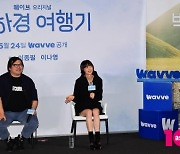 [TEN 포토] 이종필 감독-이나영-박경림 '기적 같은 명랑 유량기'