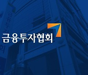 채권시장 전문가 10명 중 9명 "이달 기준금리 동결" 