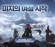 쿠카게임즈, 초능력 RPG '삼국 올스타' 사전 다운로드 돌입